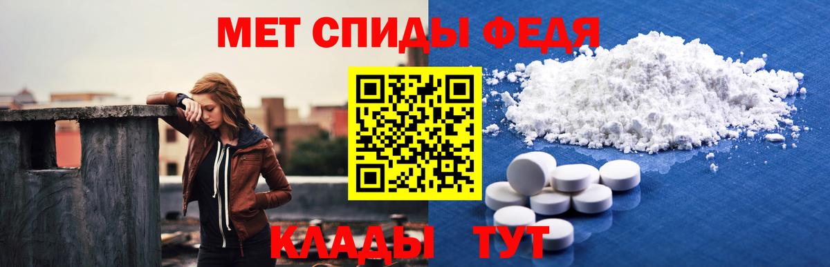 АМФ 97% Элиста