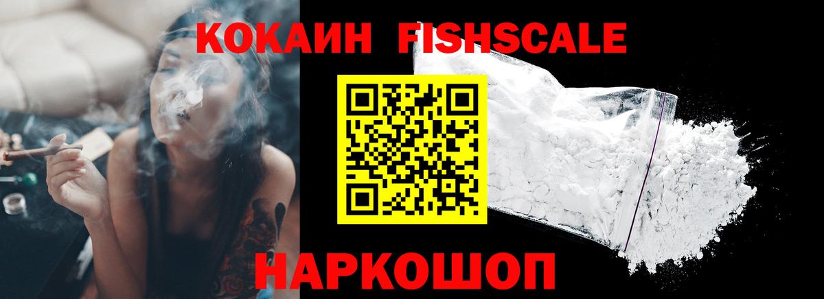 Cocaine 98% Элиста