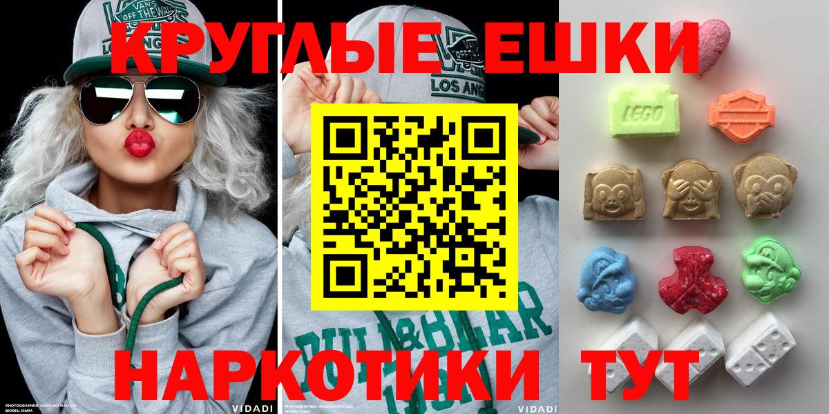 ЭКСТАЗИ 280мг  Ecstasy  OMG онион  Элиста  ЭКСТАЗИ louis Vuitton  Вход с VPN 