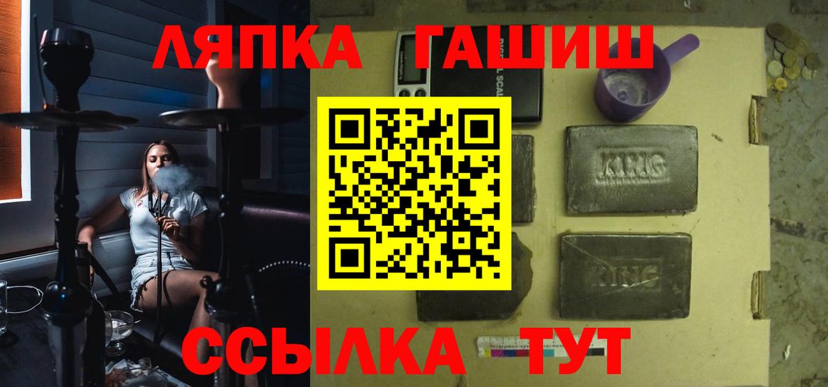 ГАШИШ 40% ТГК  Гашиш индика сатива  Вход с VPN  ГАШИШ  Элиста 
