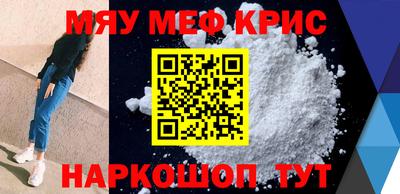 2c-b Кинель