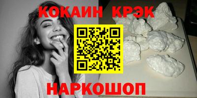 2c-b Кинель