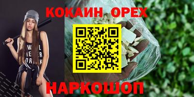 2c-b Кинель