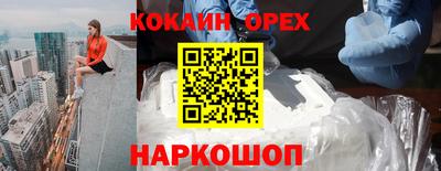 гашишное масло Кингисепп