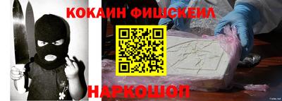 гашишное масло Кингисепп
