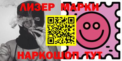 синтетический гашиш Кимры