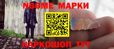 2c-b Кинель