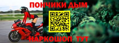 гашишное масло Кингисепп