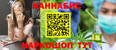 синтетический гашиш Кимры