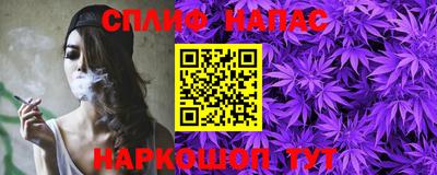 гашишное масло Кингисепп