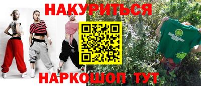 синтетический гашиш Кимры