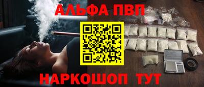 гашишное масло Кингисепп