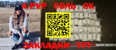 2c-b Кинель