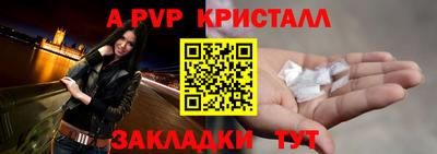 2c-b Кинель