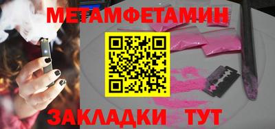 2c-b Кинель