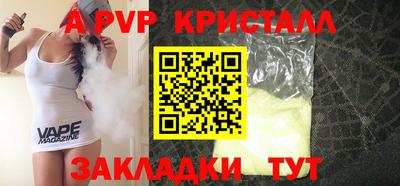 гашишное масло Кингисепп