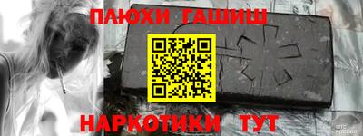 синтетический гашиш Кимры
