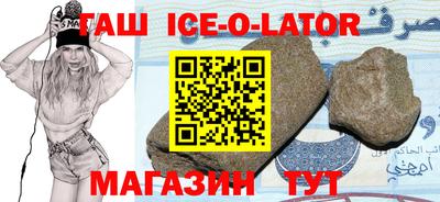 гашишное масло Кингисепп