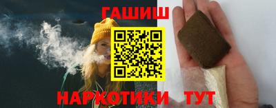 гашишное масло Кингисепп