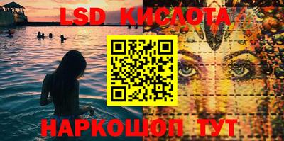 гашишное масло Кингисепп