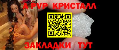 2c-b Кинель