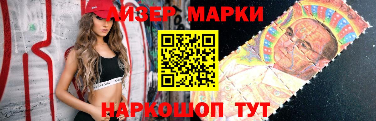 LSD-25 экстази ecstasy  Лсд 25 экстази ecstasy  Элиста  ЛСД экстази  Вход с VPN 