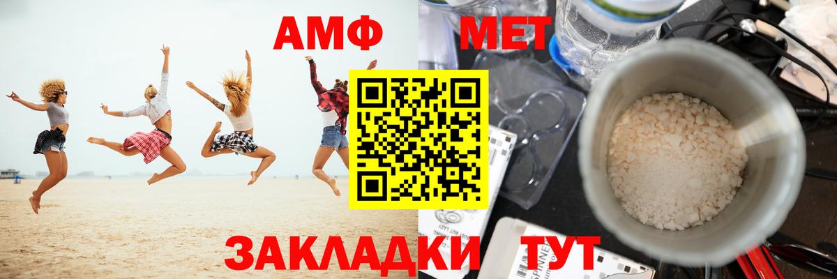Метамфетамин Декстрометамфетамин 99.9% Элиста