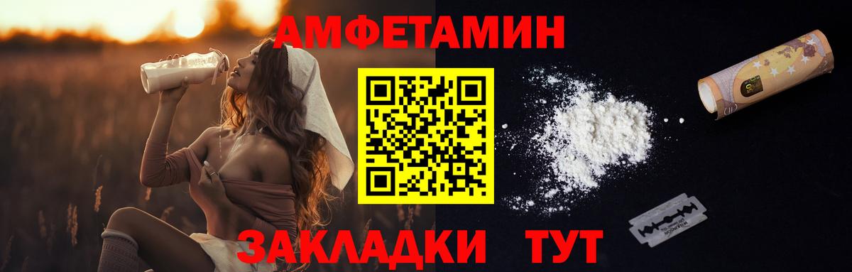 Метамфетамин  Метамфетамин мет  Вход с VPN  Элиста 