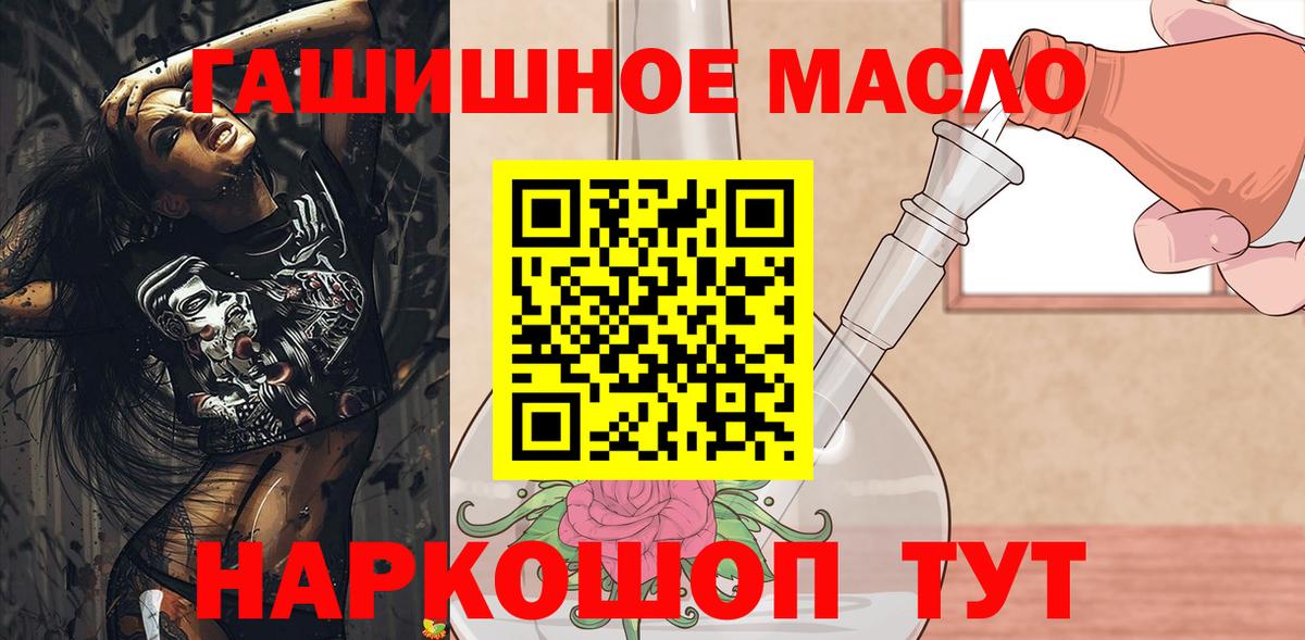 Дистиллят ТГК жижа Элиста