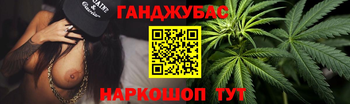 Конопля семена Элиста
