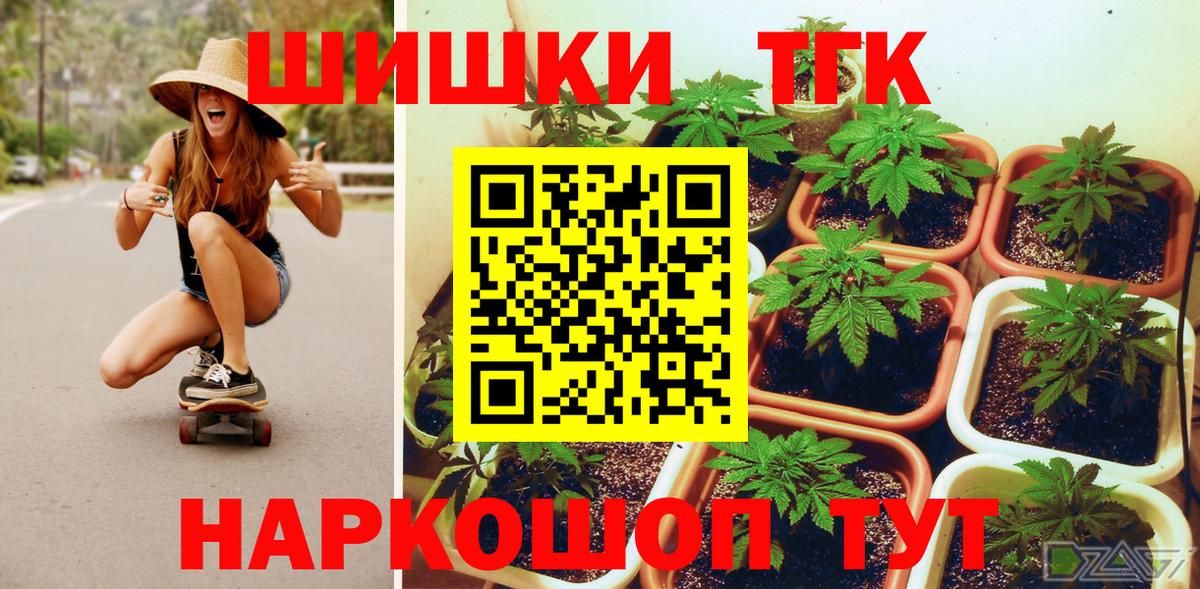 Элиста  Бошки марихуана VHQ  Вход с VPN  Каннабис THC 21%  Шишки марихуана семена 